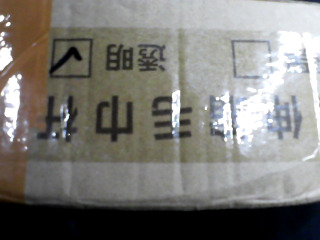 伸縮毛巾桿