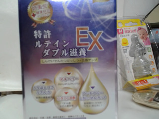 用品