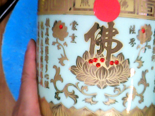 財源百億日進斗金