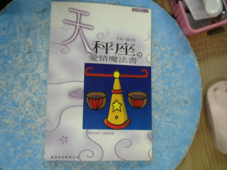 書