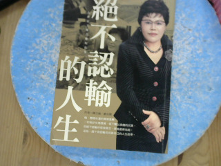 書