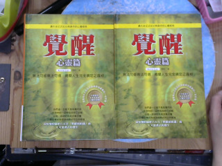 書單售