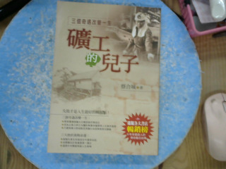 書