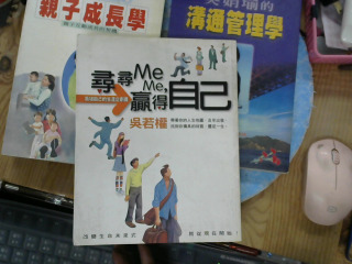 書單售