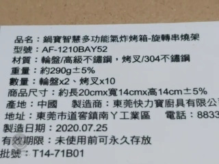 商品照片