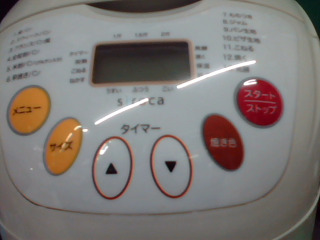 製麵包機