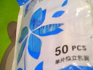 拋棄式馬桶坐墊