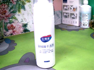 乾洗劑