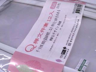 文件夾