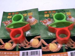 剝柳丁器