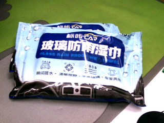 玻璃紙巾