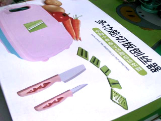 多功能刨絲器