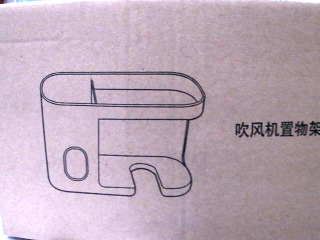 吹風機置物架