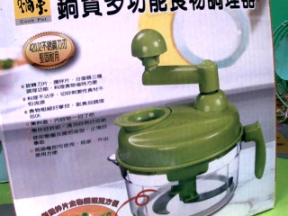 手動調理機