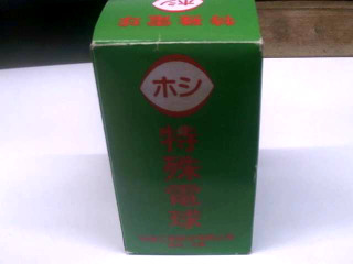 燈泡/黃光