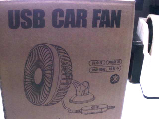 車用USB風扇