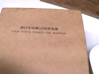 大功率USB分插頭
