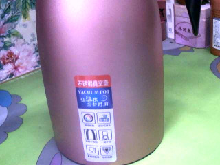 保溫壺