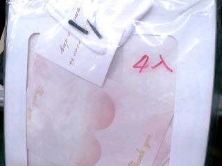 禮物帶