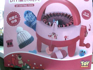 編織玩具