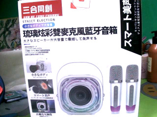 藍芽喇吧+麥克風