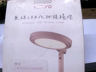 無線LED化妝鏡