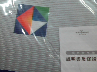 野餐墊