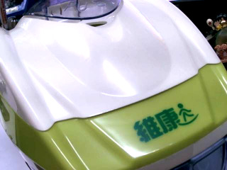 電動刨冰機