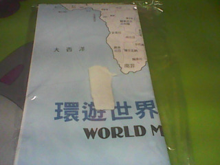 世界地圖