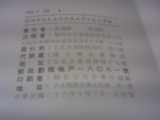 商品照片