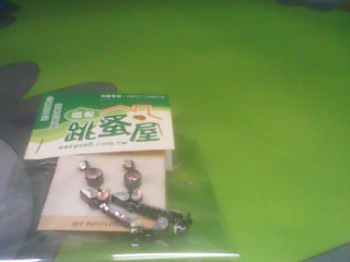 耳環