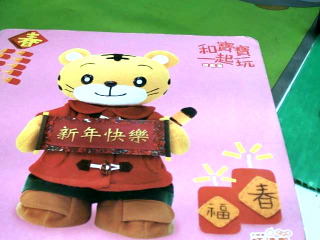 童書