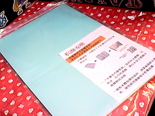 用餐隔板