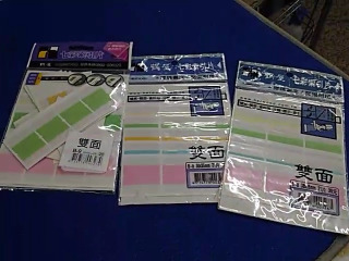 索引片