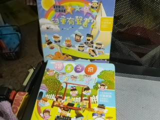 有聲書不含電池