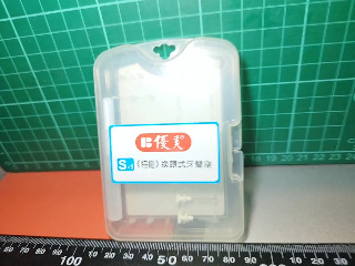牙間刷