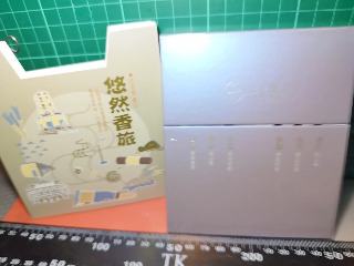 悠然香旅禮盒