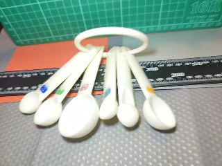 匙