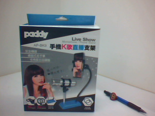 全新直播手機支架