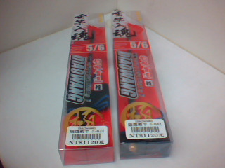 全新釣蝦竿-單售