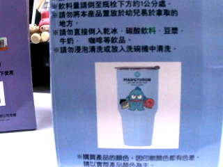 冰壩杯