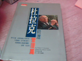 書