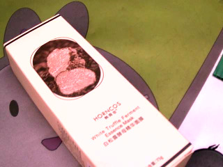 面膜