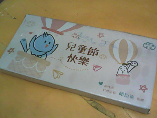 蠟筆