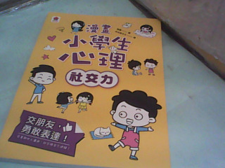 書