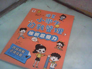 書