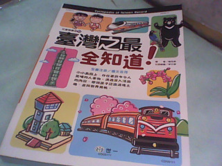 書