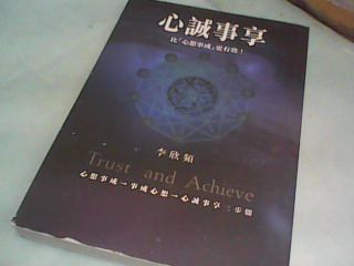 書