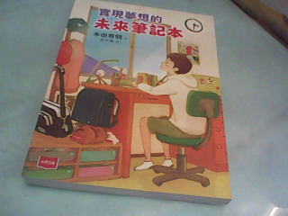 書