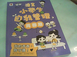 書